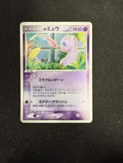 2026年最新】プレイヤーズプロモ ミュウの人気アイテム - メルカリ