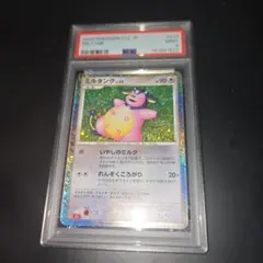2026年最新】ポケモンカードゲーム Classicの人気アイテム - メルカリ