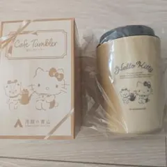 ⭐Hello Kitty ⭐カフェタンブラー⭐ 新品未使用⭐