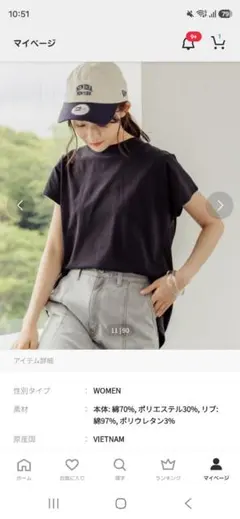 GLOBAL WORK快適ハイネックフレンチプルオーバーのサムネイル