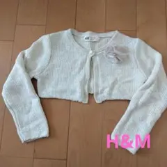 H&M　ボレロ　110㌢