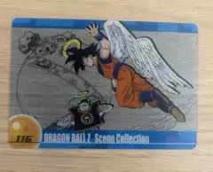 レ*-様 ドラゴンボール 森永 110 ブルマ 悟空 ウエハース DRAGON