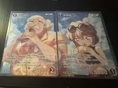 名探偵コナン TCG　グミ コナンカード 新たなる謎　交錯する刃　灰原哀　阿笠