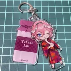 1180 ホロライブ 鷹嶺ルイ 極楽湯 アクリルキーホルダー