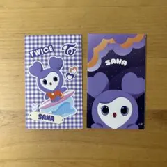 TWICE オフラインくじ サナ サブリー