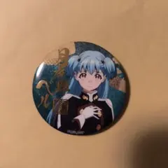 Item thumbnail for item 73bd461a-3820-4070-bd5f-31820329c9fd