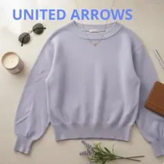 美品◎UNITEDARROWS ボリューム袖ラベンダーニット