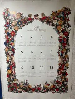 2025年最新】junaida ジュナイダの人気アイテム - メルカリ