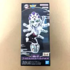 鬼滅の刃 ワールドコレクタブルフィギュアvol.12 玉壺×2 送料無料】鬼滅の刃 ワールドコレクタブルフィギュアvol.12 [2
