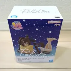 【新品未開封】ウマ娘 ヴィブロス リラックスタイム フィギュア