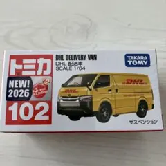 2026年最新】DHL ミニカーの人気アイテム - メルカリ