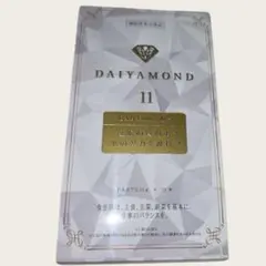 新品未使用‼️ダイヤモンドライフ✨酵素 - メルカリ