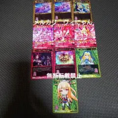 オ*ル様 戦国乙女 ポイトレウォーク コンプリート+限定プロモカードセット 2026年最新】ポイトレの人気アイテム - メルカリ