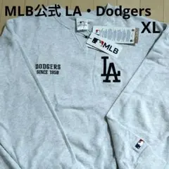 新品・未使用 MLB公式 ロサンゼルス・ドジャース トレーナー グレー