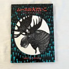 Item thumbnail for item 88ad5f41-2e37-4699-93d1-4c4546eb3380