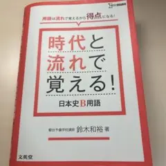 Momo様 リクエスト 2点 まとめ商品