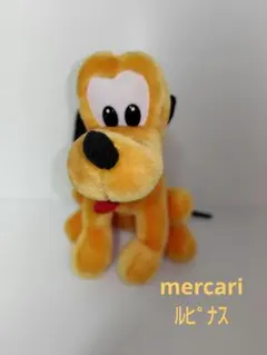 当時物　東京ディズニーランド プルート ぬいぐるみ 美品 　レトロ