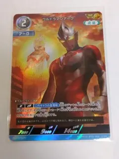 2026年最新】ウルトラマンアーク apの人気アイテム - メルカリ