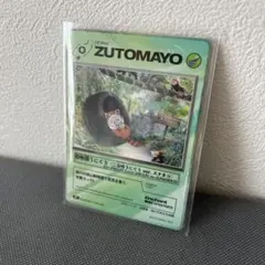 なつめさんち】グリーティングバトルカードとさやジオブロック セット