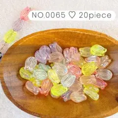 NO.0065 アクリルビーズ