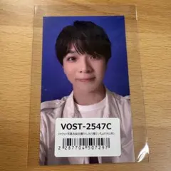 塩﨑大智　ジャケット写真衣装自撮りトレカ