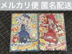 ひみつのアイプリ カワイイ あめちゃん くまさん レッド ブルー サクラ タマキ