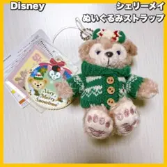 ディズニーリゾート　ベリーメリースノータイム　シェリーメイ　ぬいぐるみストラップ