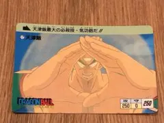 2026年最新】ドラゴンボール カードダス 1988の人気アイテム - メルカリ