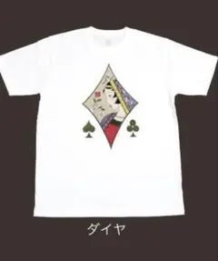 竹久夢二 Tシャツ サイズS ダイヤ