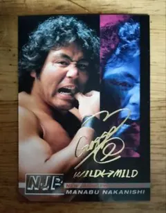 第51代IWGPヘビー級チャンピオン中西学直筆サイン 第51代IWGPヘビー級チャンピオン中西学直筆サイン 2025年最新