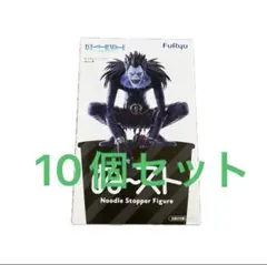 ぬーどるストッパーフィギュア DEATH NOTE デスノート リューク