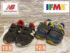 【処分セール】人気ブランド二足セット