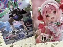 初音ミク　フィギュア