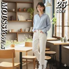 MOUSSY ワイドストレートデニム 25インチ ホワイト