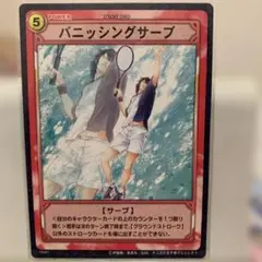 2026年最新】忍足侑士 tcgの人気アイテム - メルカリ