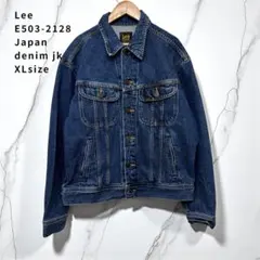 Lee　E503-2128　デニムジャケット　日本製　サイズXL　we0239