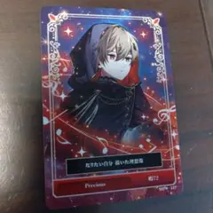 シクフォニ　トレーディングカード　第5弾 　　暇72 SXFN-127