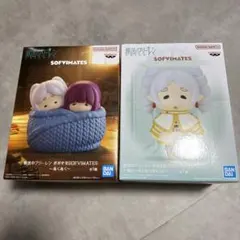 【新品、未開封】葬送のフリーレン おおきなSOFVIMATES 2種セット