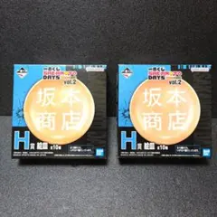 一番くじ SAKAMOTO DAYS vol.2 絵皿 2個セット