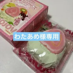 Mellojoy 大福 グァバ グアバ