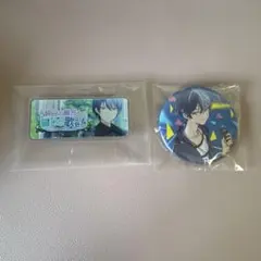 青柳冬弥　缶バッジ　セット