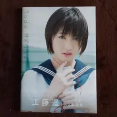 Item thumbnail for item 95d965d6-1c94-40b7-b016-db37f2199ef3