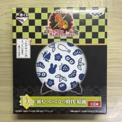 銀魂 絵皿 一番くじ 夏でも羽目は外し過ぎちゃいけない