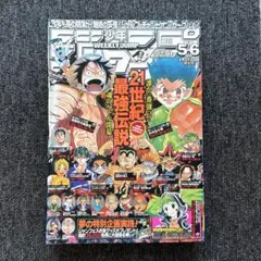 週刊少年ジャンプ 2001年 5・6合併号 週刊少年ジャンプ 2001年 5・6合併号 - メルカリ