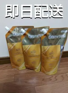 ファーファ ファインフレグランス 柔軟剤 780ml3個セット