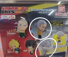 SAKAMOTO DAYS カプセルフィギュア 2種セット