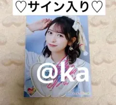 2026年最新】小泉遥香 サインの人気アイテム - メルカリ