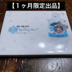 Kis-My-Ft2/SNOW DOMEの約束 IN TOKYO DOME 2…