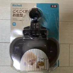 Item thumbnail for item d6fe0999-5de4-4710-955f-c266b70a7cce