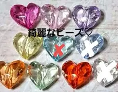 No.740 クリアハートビーズ カスタムビーズ 多面カット